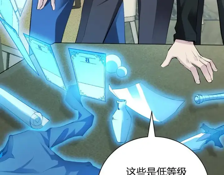 《全民末日：我，病毒君王》系花和同学图74