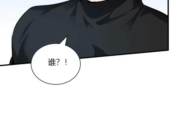 《全民末日：我，病毒君王》系花和同学图8