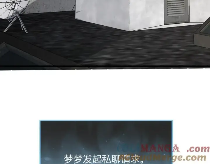 《全民末日：我，病毒君王》系花和同学图85