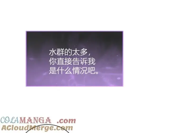 《全民末日：我，病毒君王》系花和同学图89