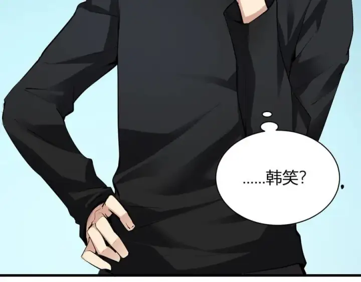 《全民末日：我，病毒君王》系花和同学图91