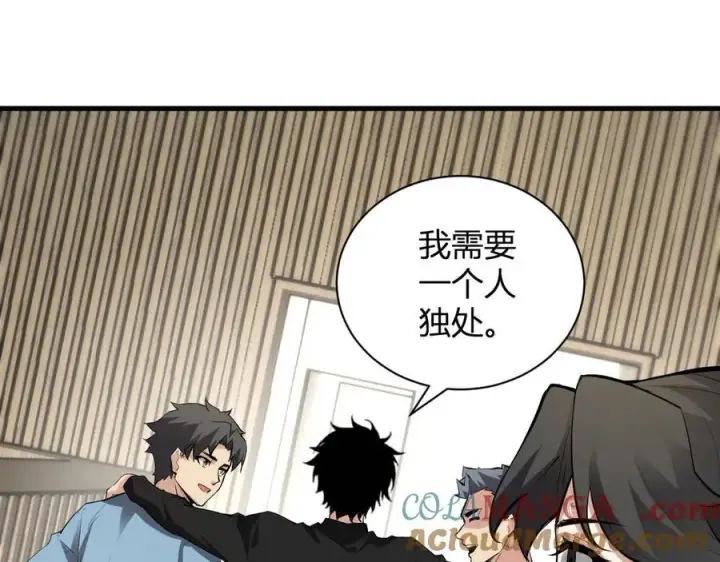 《全民末日：我，病毒君王》第22话 系花和同学图109
