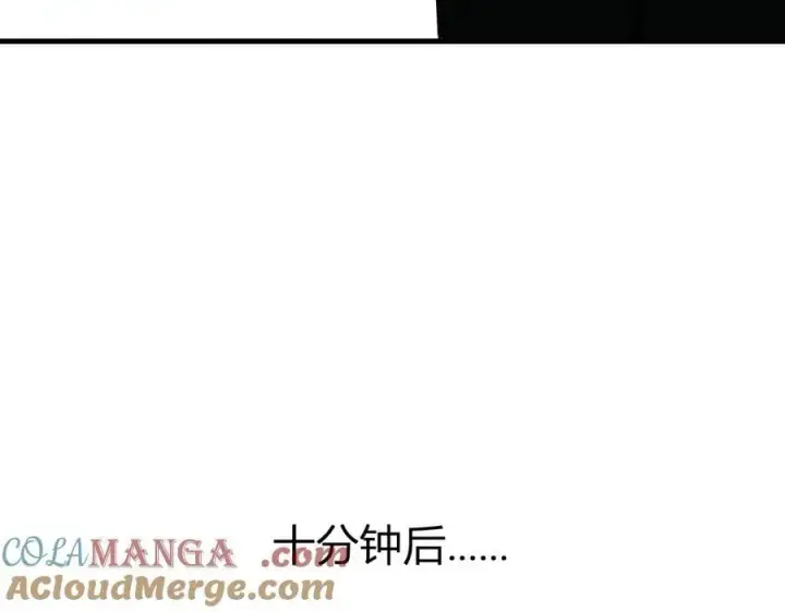《全民末日：我，病毒君王》第22话 系花和同学图133