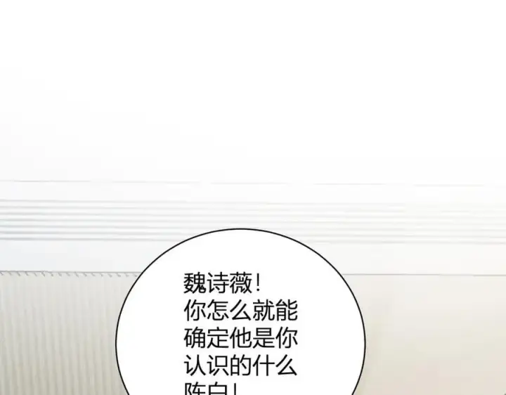 《全民末日：我，病毒君王》第22话 系花和同学图14