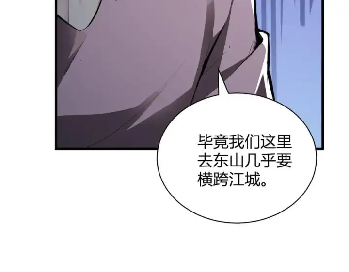 《全民末日：我，病毒君王》第22话 系花和同学图98