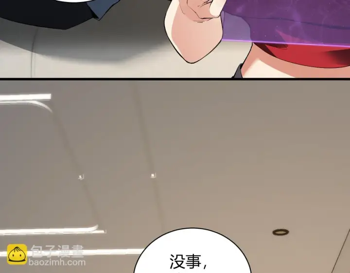 《全民末日：我，病毒君王》新副本！红星精神病院图10