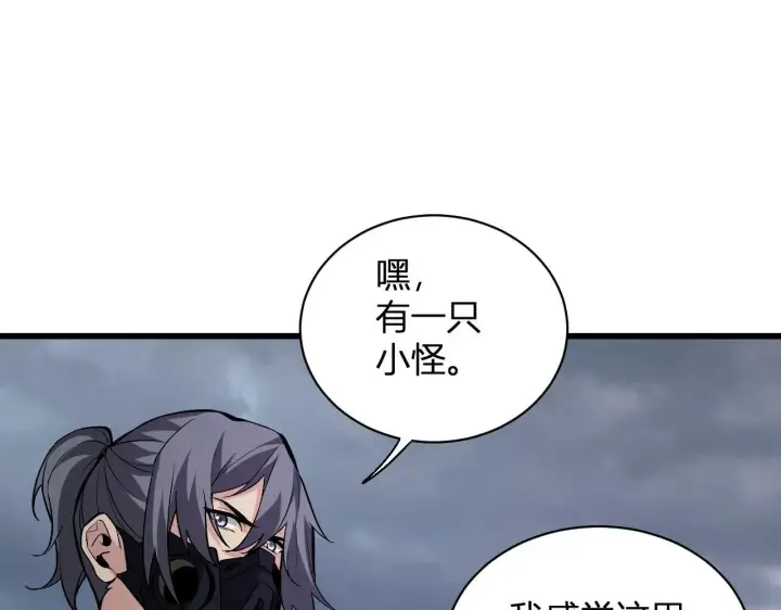 《全民末日：我，病毒君王》新副本！红星精神病院图103
