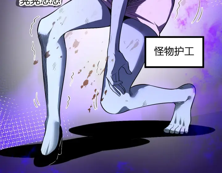 《全民末日：我，病毒君王》新副本！红星精神病院图107