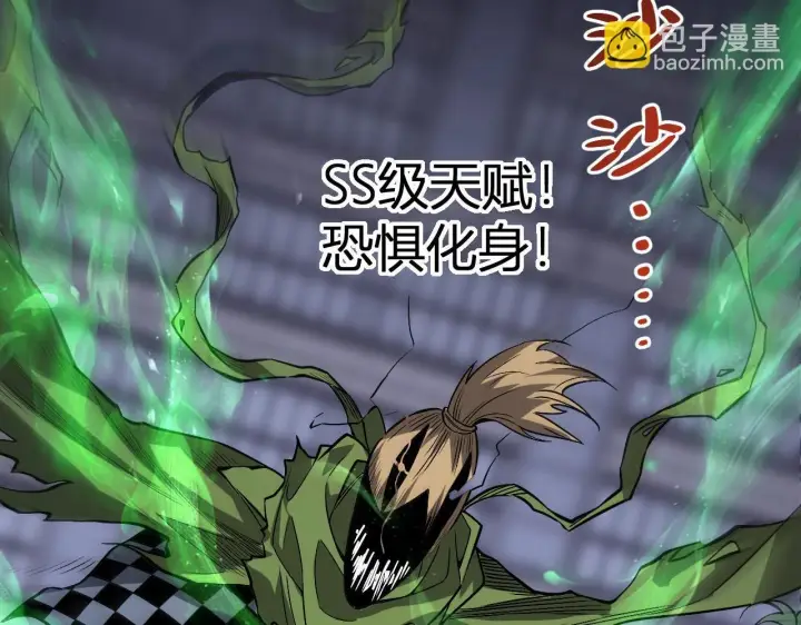 《全民末日：我，病毒君王》新副本！红星精神病院图115