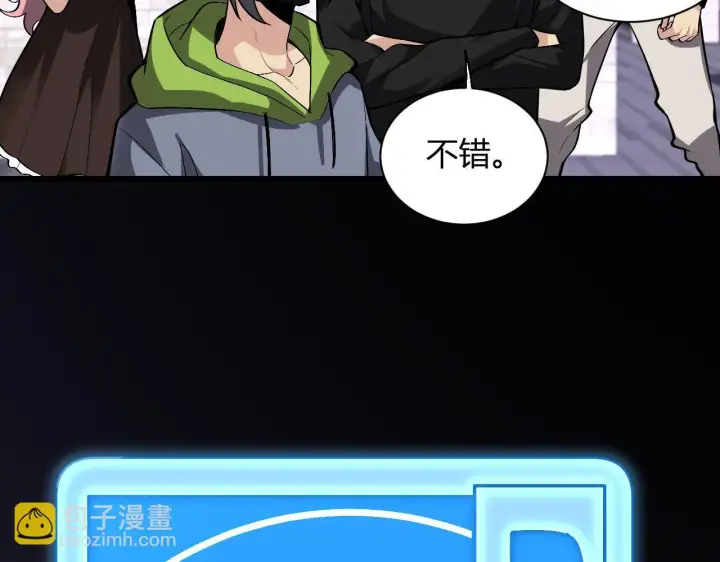 《全民末日：我，病毒君王》新副本！红星精神病院图130