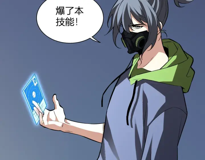 《全民末日：我，病毒君王》新副本！红星精神病院图133