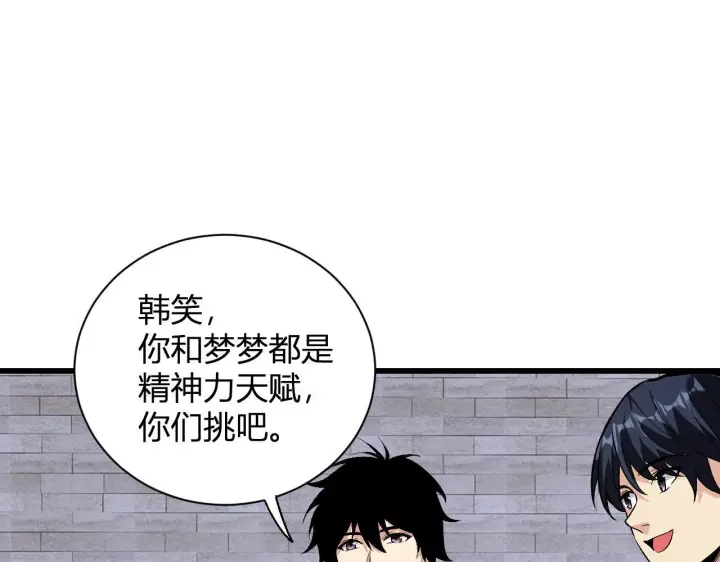 《全民末日：我，病毒君王》新副本！红星精神病院图136