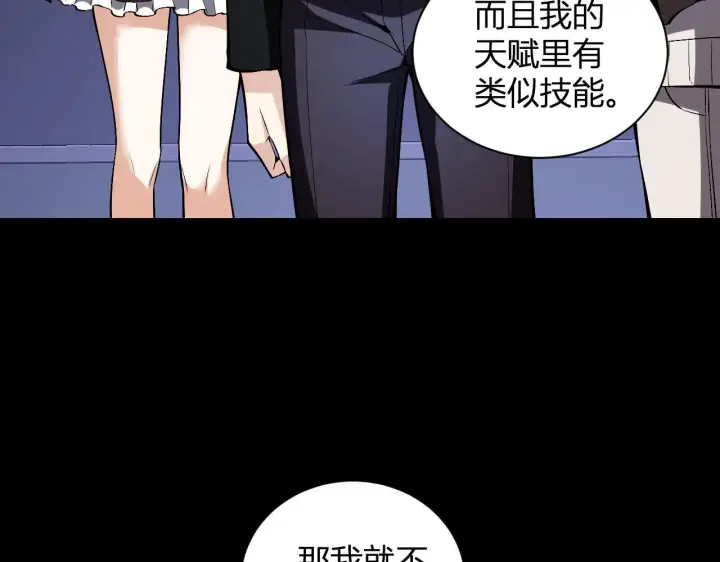 《全民末日：我，病毒君王》新副本！红星精神病院图138