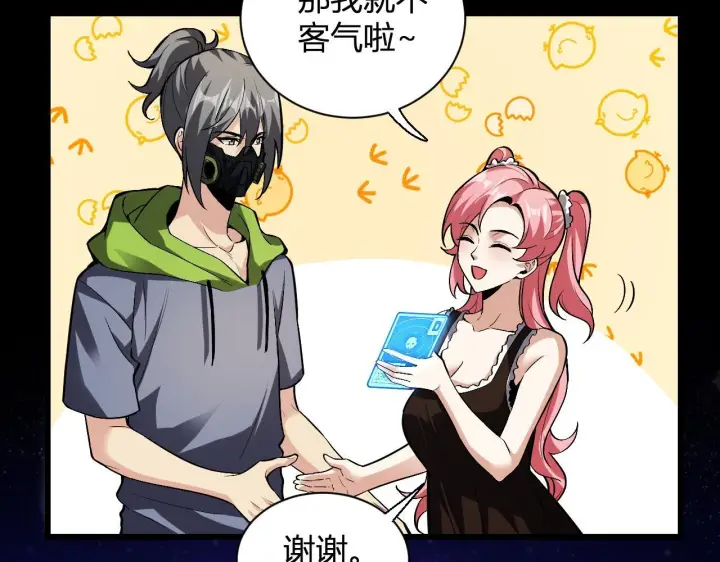 《全民末日：我，病毒君王》新副本！红星精神病院图139