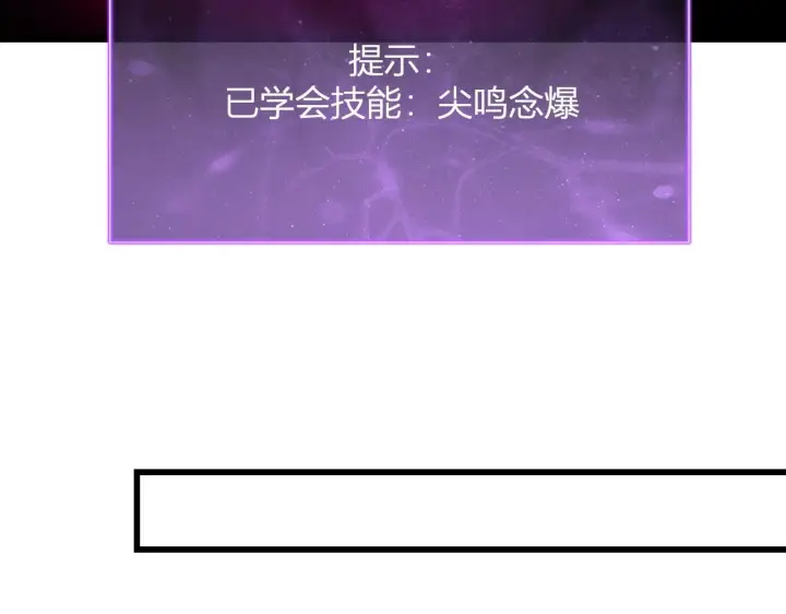 《全民末日：我，病毒君王》新副本！红星精神病院图143
