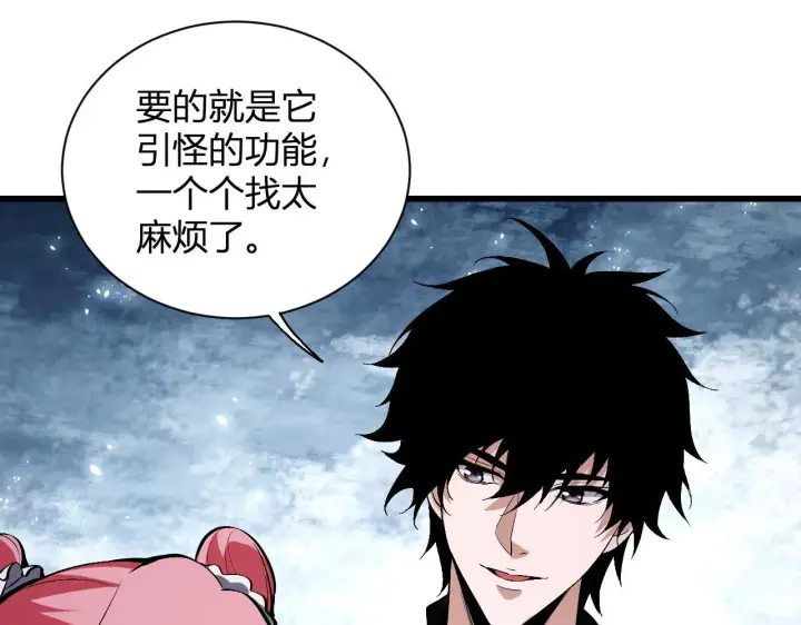 《全民末日：我，病毒君王》新副本！红星精神病院图146