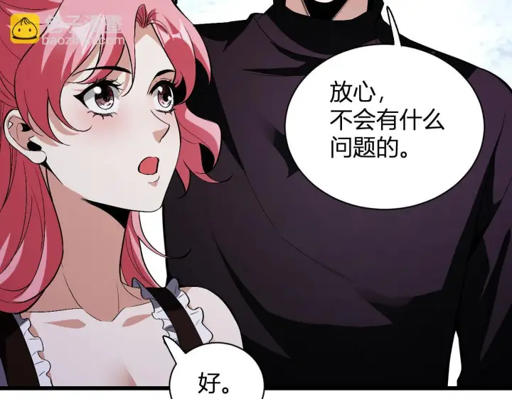 《全民末日：我，病毒君王》新副本！红星精神病院图147