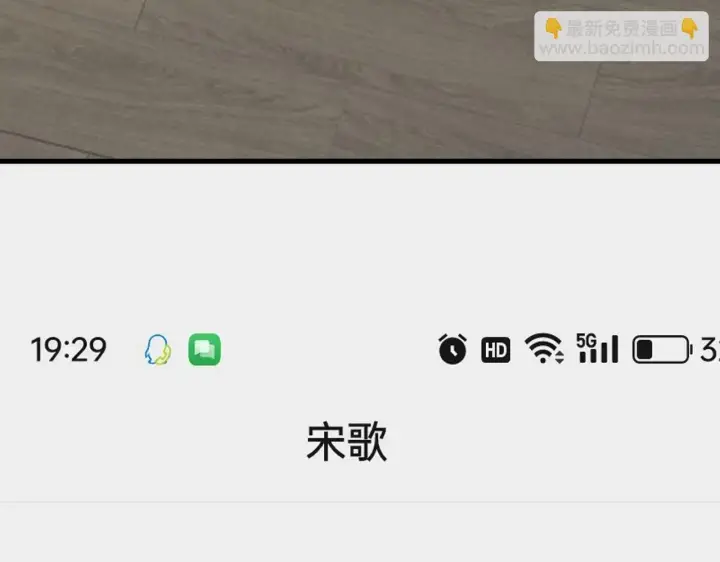 《全民末日：我，病毒君王》新副本！红星精神病院图19