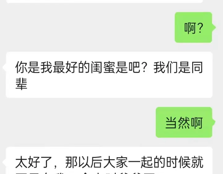 《全民末日：我，病毒君王》新副本！红星精神病院图21