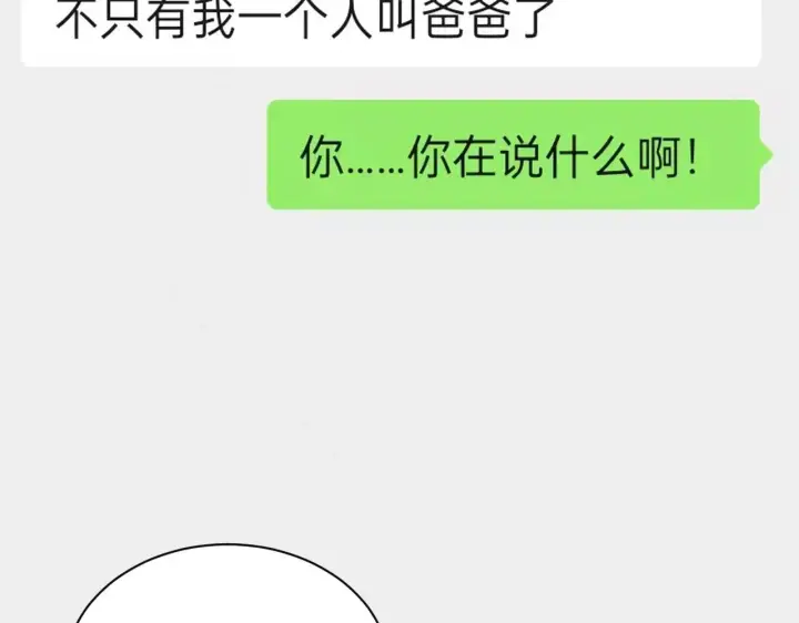 《全民末日：我，病毒君王》新副本！红星精神病院图22