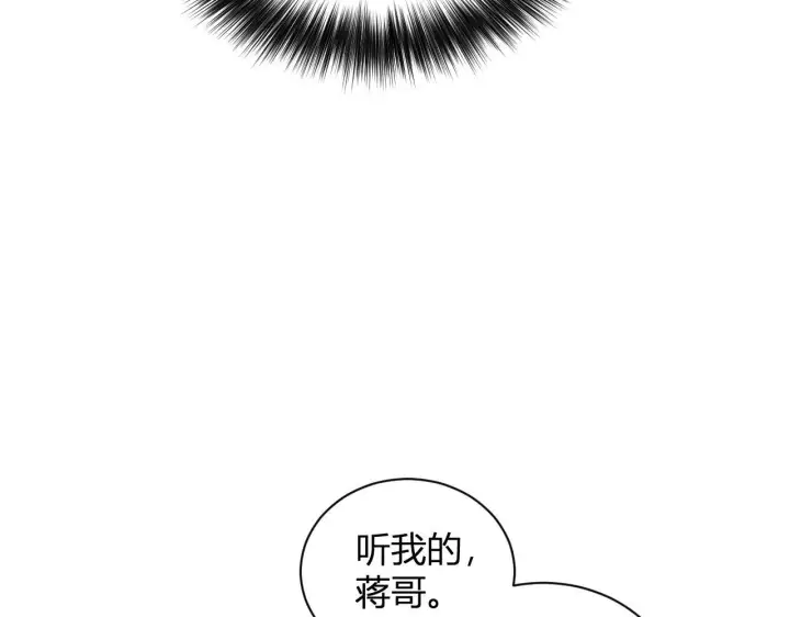 《全民末日：我，病毒君王》新副本！红星精神病院图29