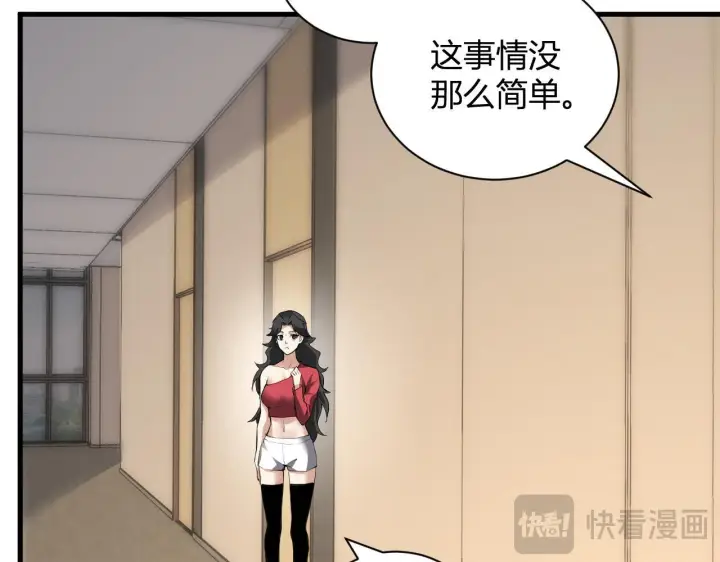《全民末日：我，病毒君王》新副本！红星精神病院图30