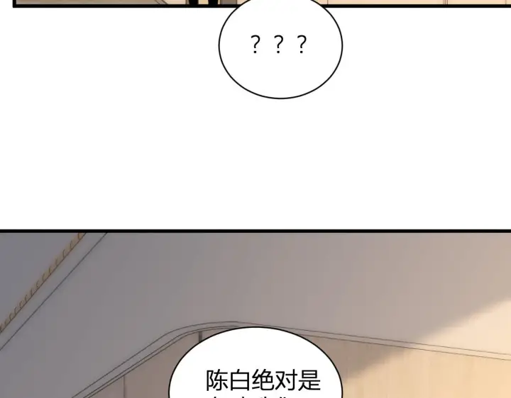 《全民末日：我，病毒君王》新副本！红星精神病院图31
