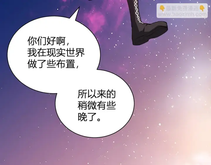《全民末日：我，病毒君王》新副本！红星精神病院图42