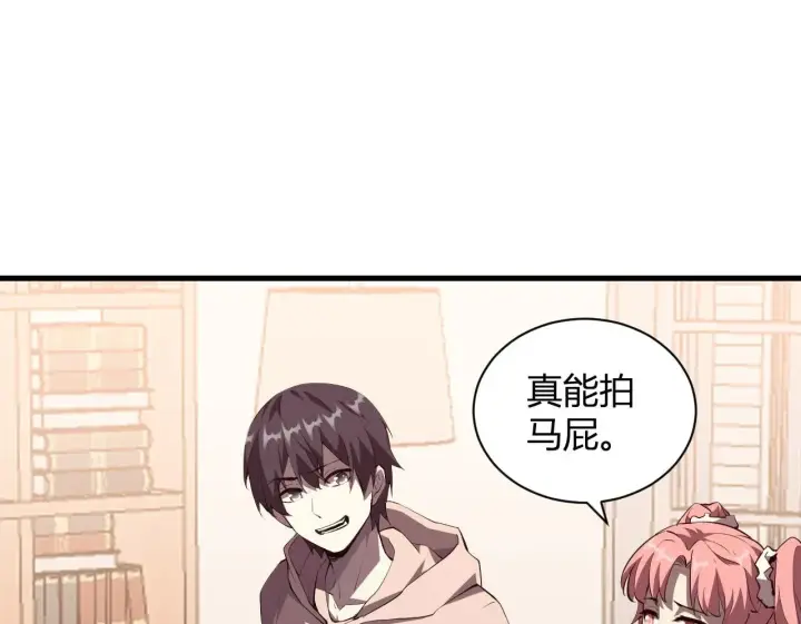 《全民末日：我，病毒君王》新副本！红星精神病院图53