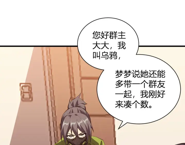 《全民末日：我，病毒君王》新副本！红星精神病院图55