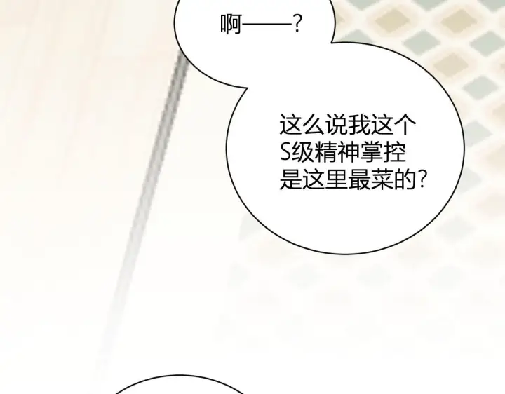 《全民末日：我，病毒君王》新副本！红星精神病院图60