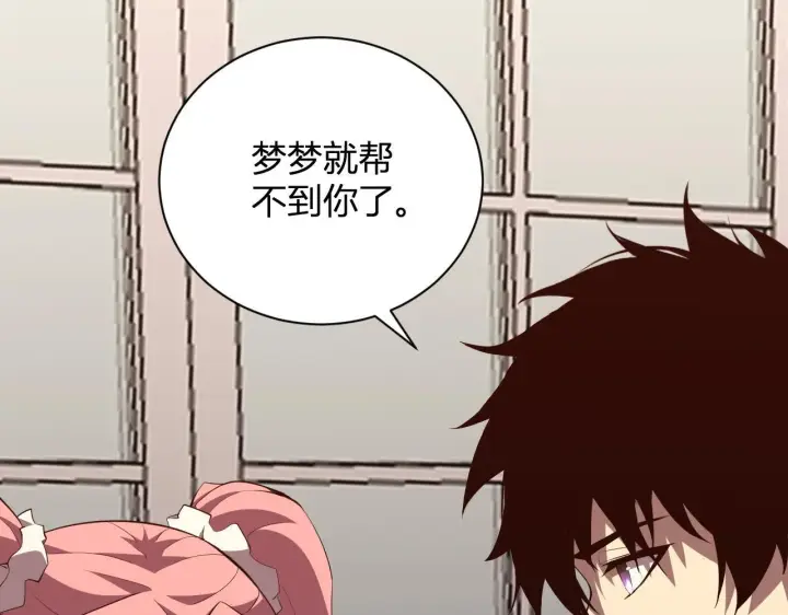 《全民末日：我，病毒君王》新副本！红星精神病院图63