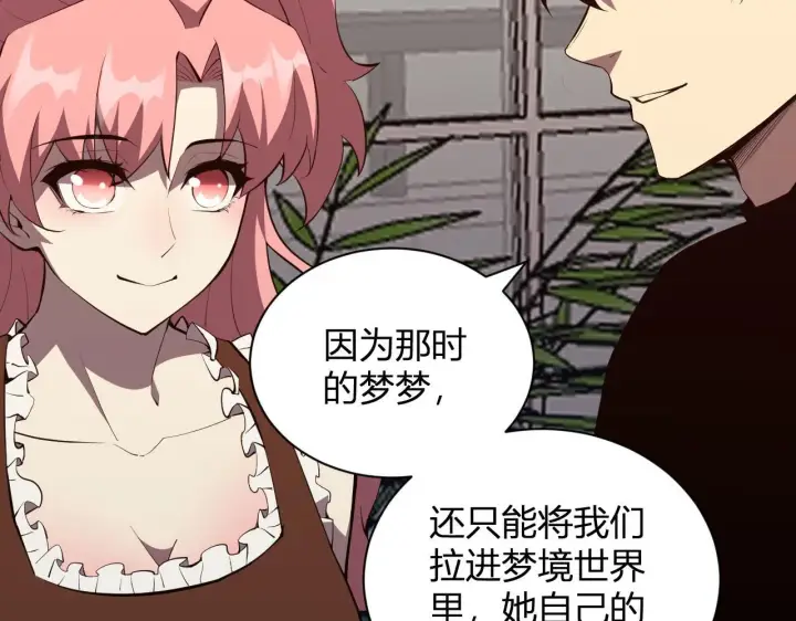 《全民末日：我，病毒君王》新副本！红星精神病院图64