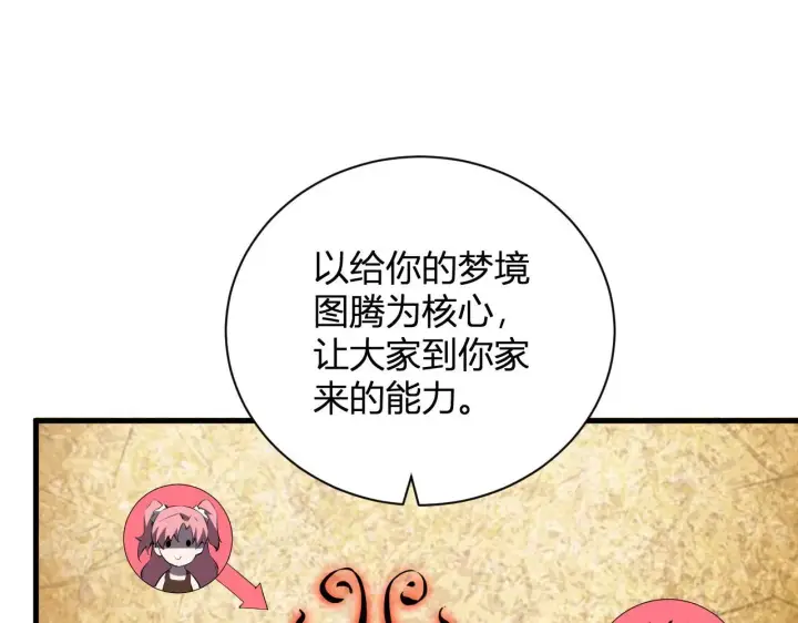 《全民末日：我，病毒君王》新副本！红星精神病院图66