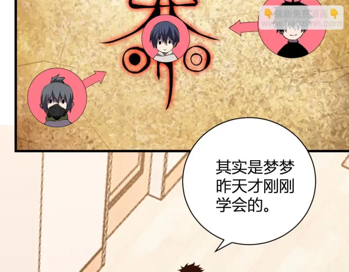 《全民末日：我，病毒君王》新副本！红星精神病院图67
