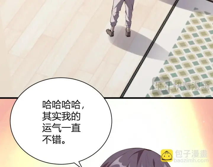 《全民末日：我，病毒君王》新副本！红星精神病院图69