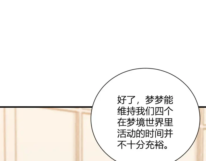 《全民末日：我，病毒君王》新副本！红星精神病院图71