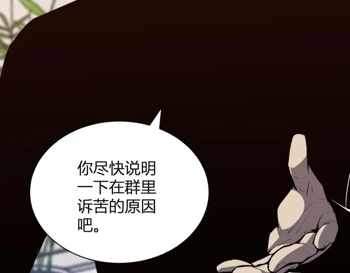 《全民末日：我，病毒君王》新副本！红星精神病院图73