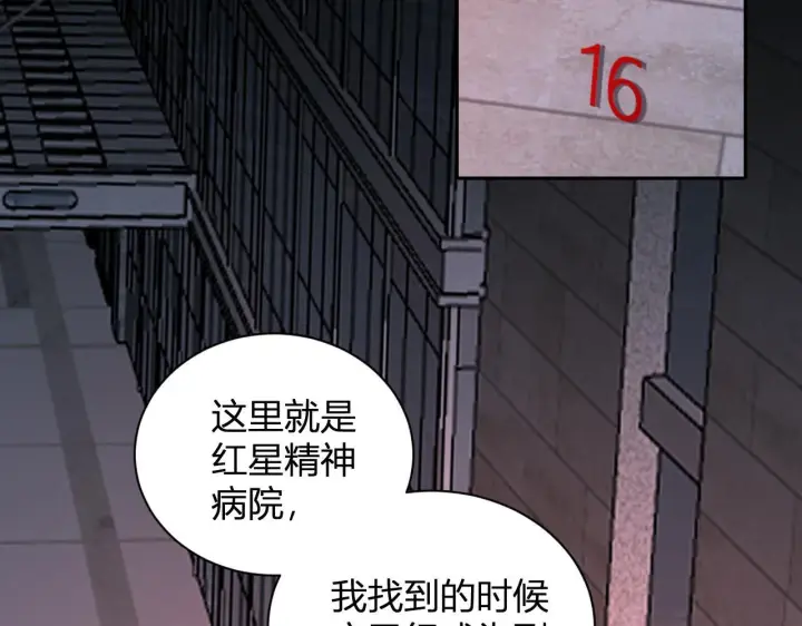 《全民末日：我，病毒君王》新副本！红星精神病院图81