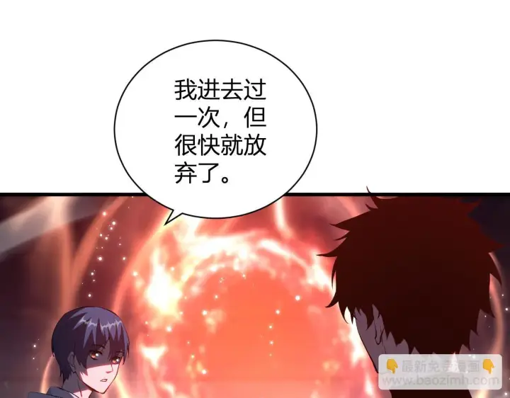 《全民末日：我，病毒君王》新副本！红星精神病院图84