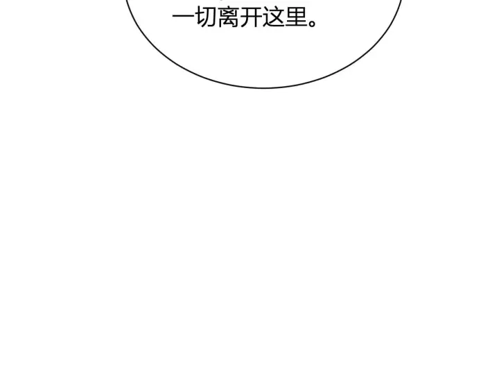 《全民末日：我，病毒君王》新副本！红星精神病院图89