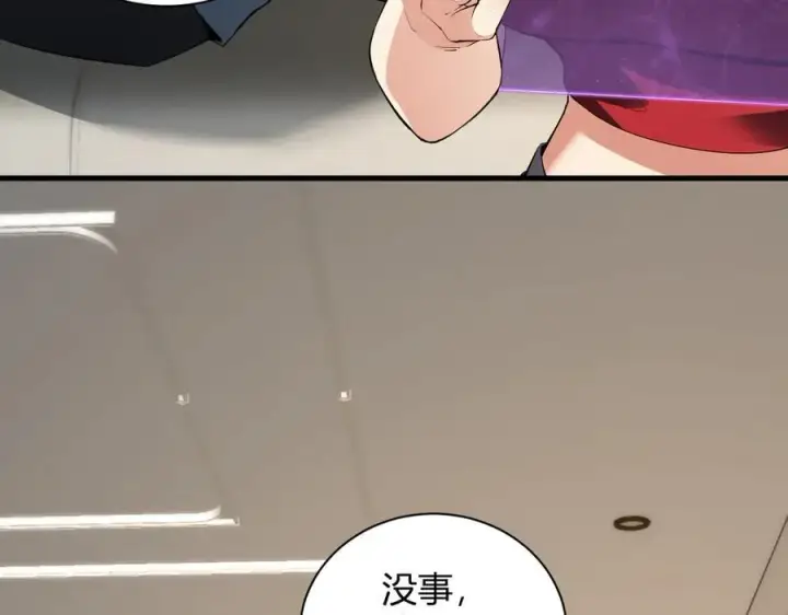 《全民末日：我，病毒君王》第23话 新副本！精神病院图10