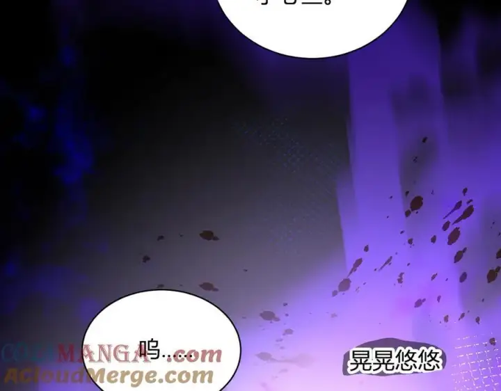 《全民末日：我，病毒君王》第23话 新副本！精神病院图105
