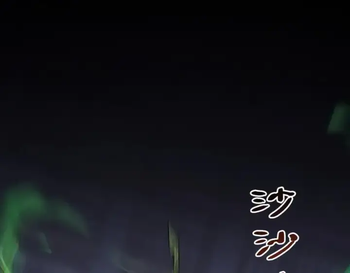 《全民末日：我，病毒君王》第23话 新副本！精神病院图114