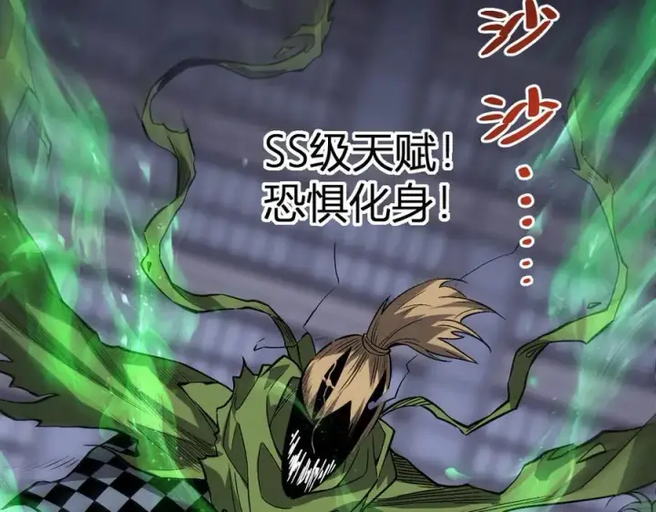 《全民末日：我，病毒君王》第23话 新副本！精神病院图115
