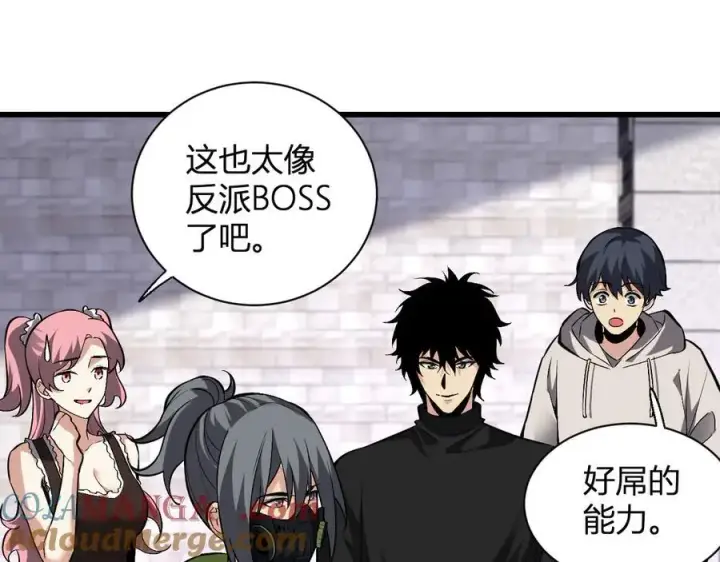 《全民末日：我，病毒君王》第23话 新副本！精神病院图129