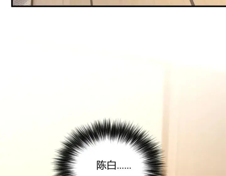 《全民末日：我，病毒君王》第23话 新副本！精神病院图15