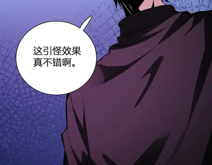 《全民末日：我，病毒君王》第23话 新副本！精神病院图158