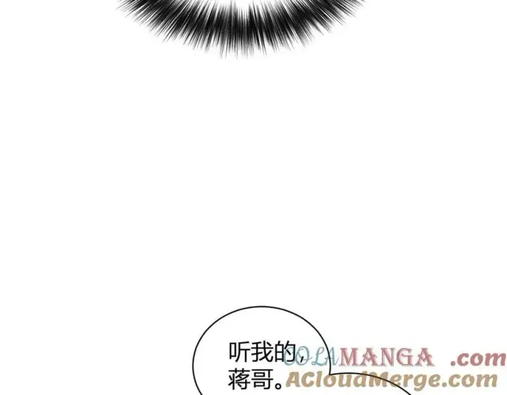 《全民末日：我，病毒君王》第23话 新副本！精神病院图29