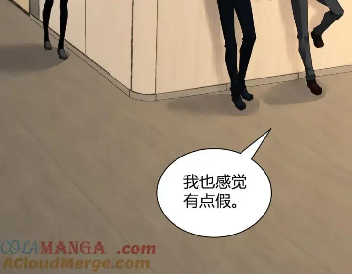 《全民末日：我，病毒君王》第23话 新副本！精神病院图33